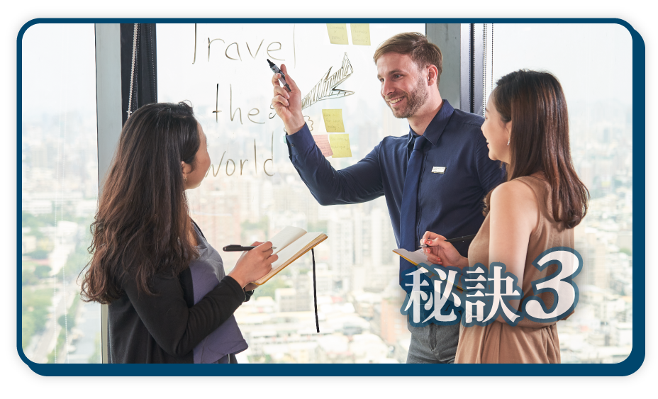 專業立即指導